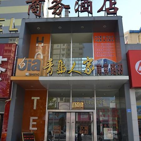 Qingdao Renjia Bussiness Hotel Dış mekan fotoğraf