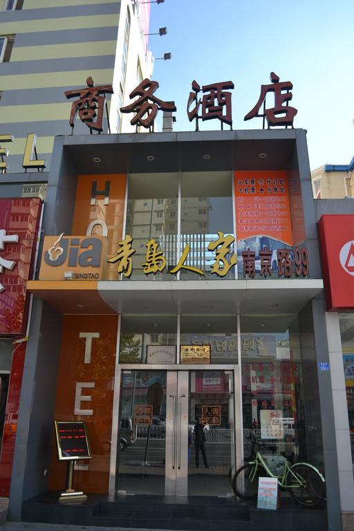 Qingdao Renjia Bussiness Hotel Dış mekan fotoğraf
